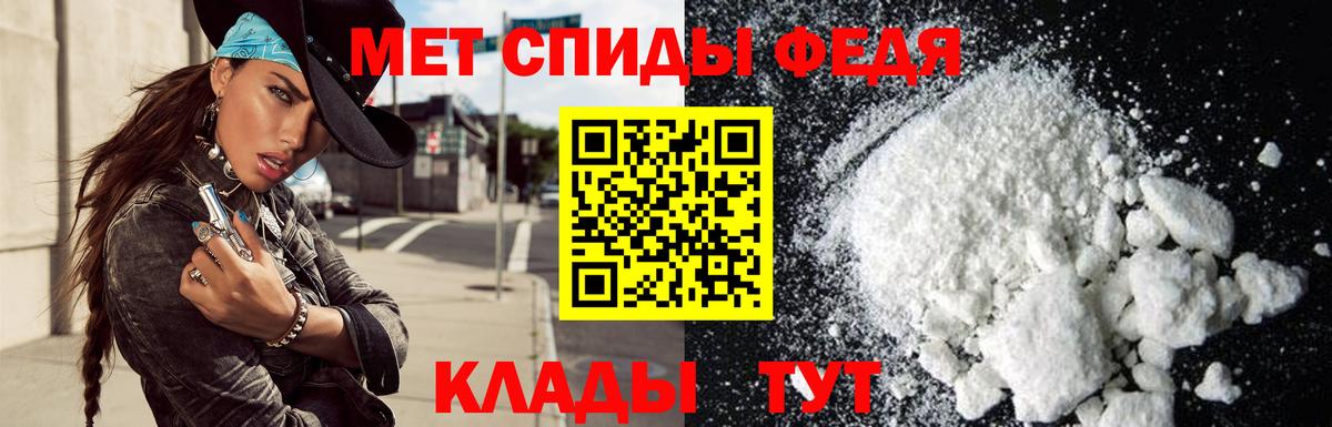 Амфетамин 97% Урюпинск