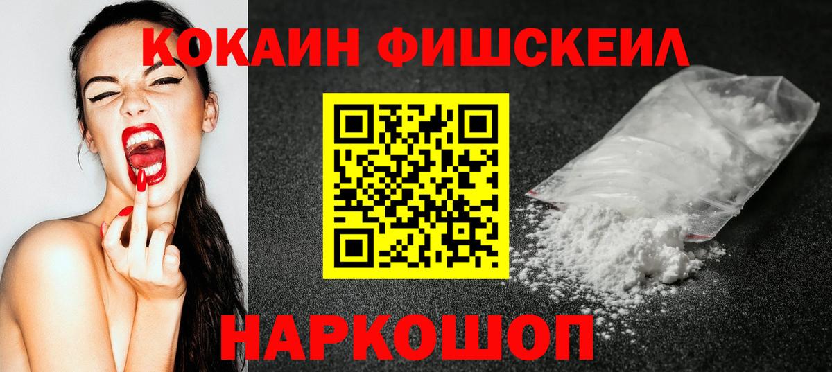 КОКАИН Перу Урюпинск
