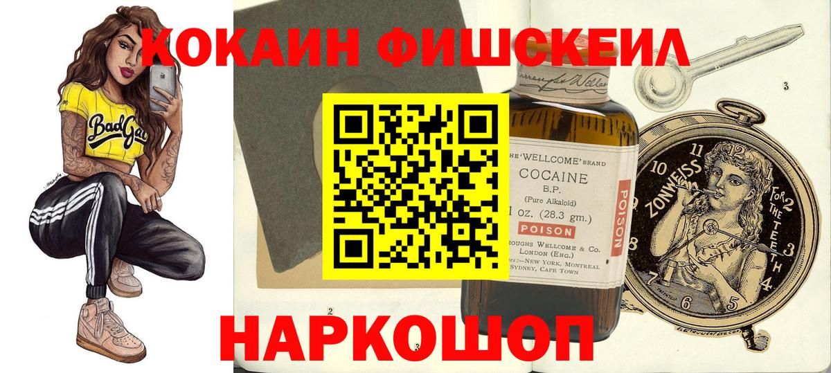 A-PVP Урюпинск