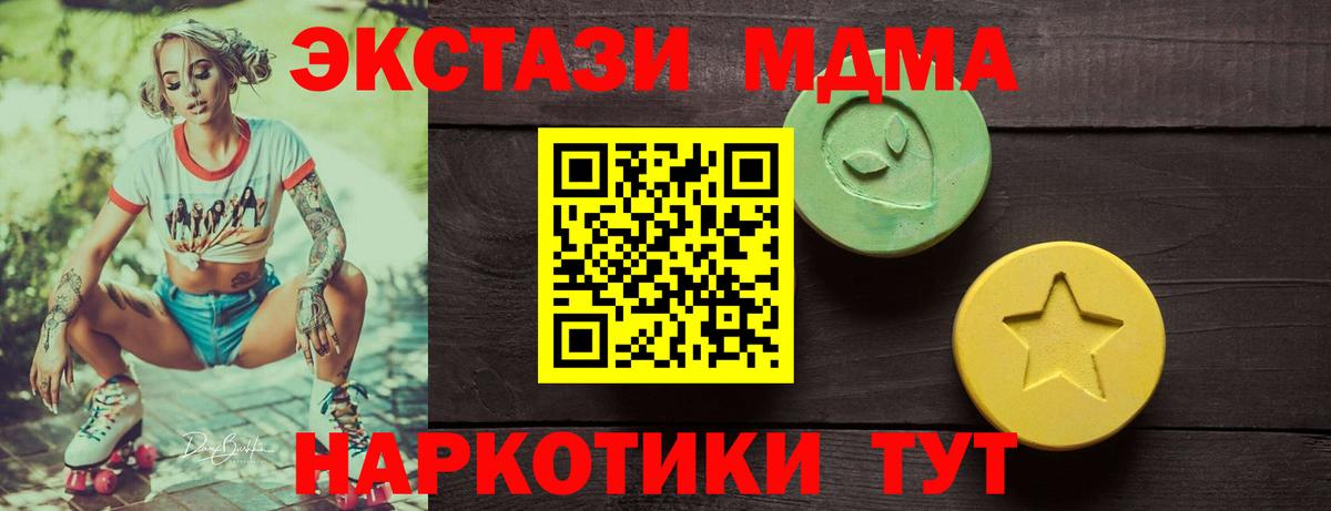 ЭКСТАЗИ mix Урюпинск