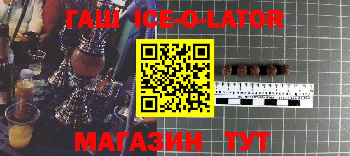COCAIN  Меф МЯУ МЯУ   Урюпинск  Вход с VPN  ГАШИШ  Экстази  Канабис  Как найти закладки?  Конопля 