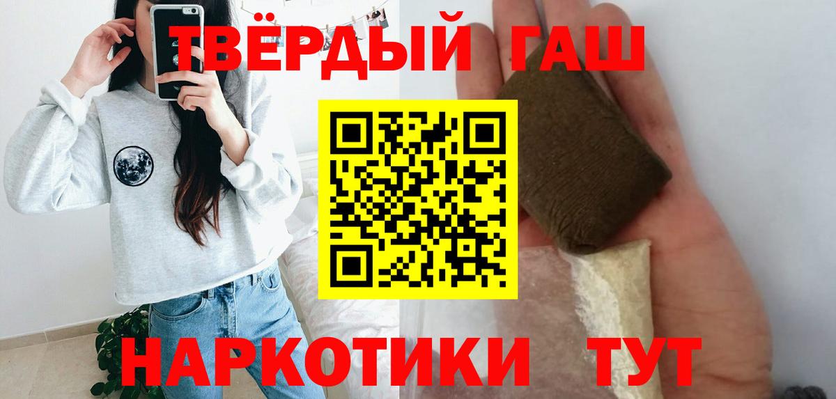 Гашиш VHQ  Гашиш Ice-O-Lator  Вход с VPN  ГАШ  Урюпинск 