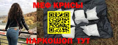 прущая мука Наро-Фоминск