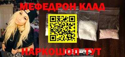 прущая мука Наро-Фоминск