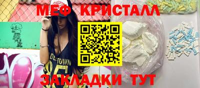 гашик Нальчик