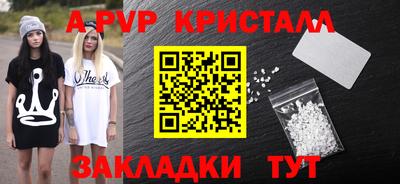 гашик Нальчик