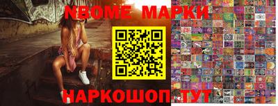 гашик Нальчик