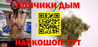 прущая мука Наро-Фоминск
