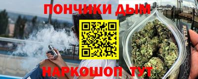 прущая мука Наро-Фоминск