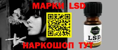 гашик Нальчик
