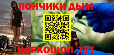 прущая мука Наро-Фоминск