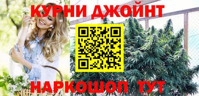 прущая мука Наро-Фоминск