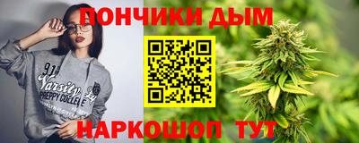 прущая мука Наро-Фоминск