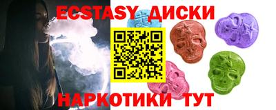 прущая мука Наро-Фоминск