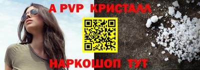 прущая мука Наро-Фоминск