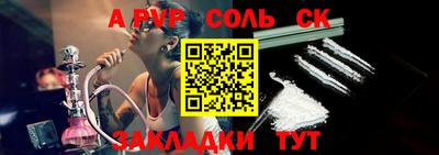 гашик Нальчик