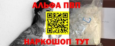 гашик Нальчик