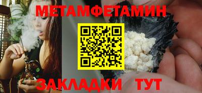 прущая мука Наро-Фоминск