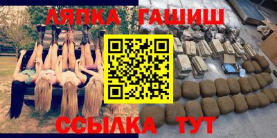 гашик Нальчик