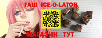 прущая мука Наро-Фоминск