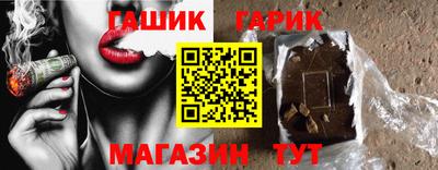 герыч Нарткала
