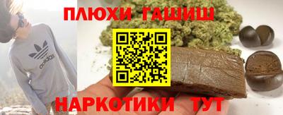 гашик Нальчик