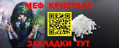 прущая мука Наро-Фоминск