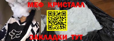 прущая мука Наро-Фоминск