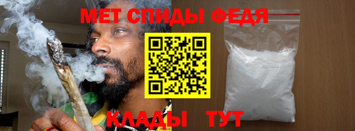 МЕТАМФЕТАМИН  Метамфетамин витя  Вход с VPN  Урюпинск 