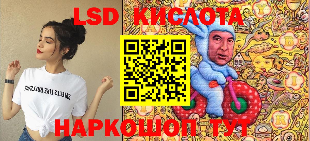 Урюпинск  Марки NBOMe  Вход с VPN  где купить наркотик  Марки 25I-NBOMe 1,8мг 