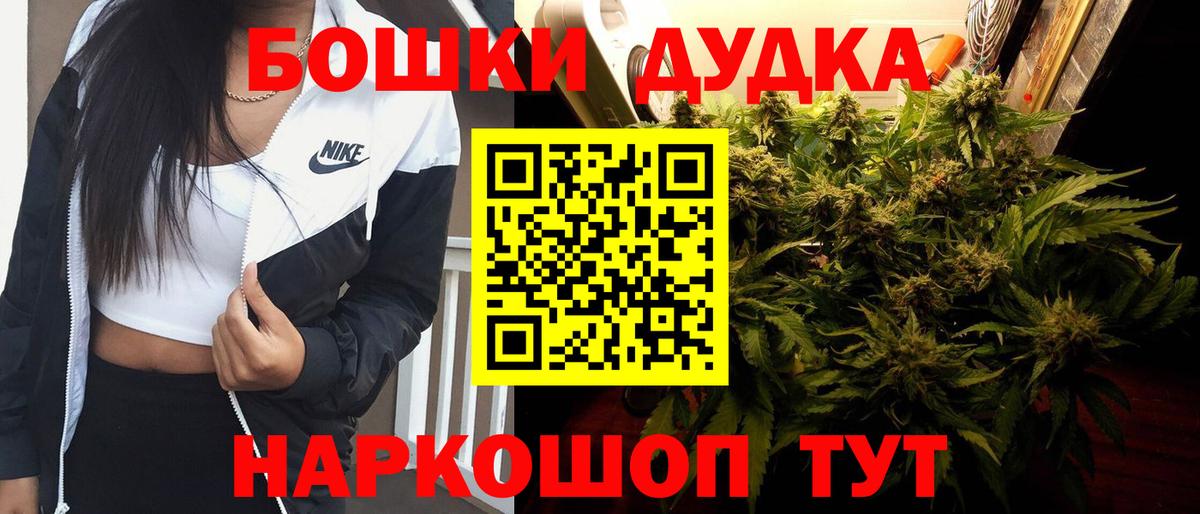 Марихуана VHQ  Каннабис конопля  МАРИХУАНА VHQ  Канабис семена  Урюпинск  Вход с VPN 